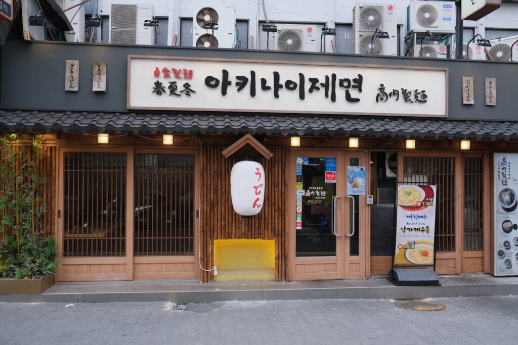 Restaurant in Seoul Myeong Dong